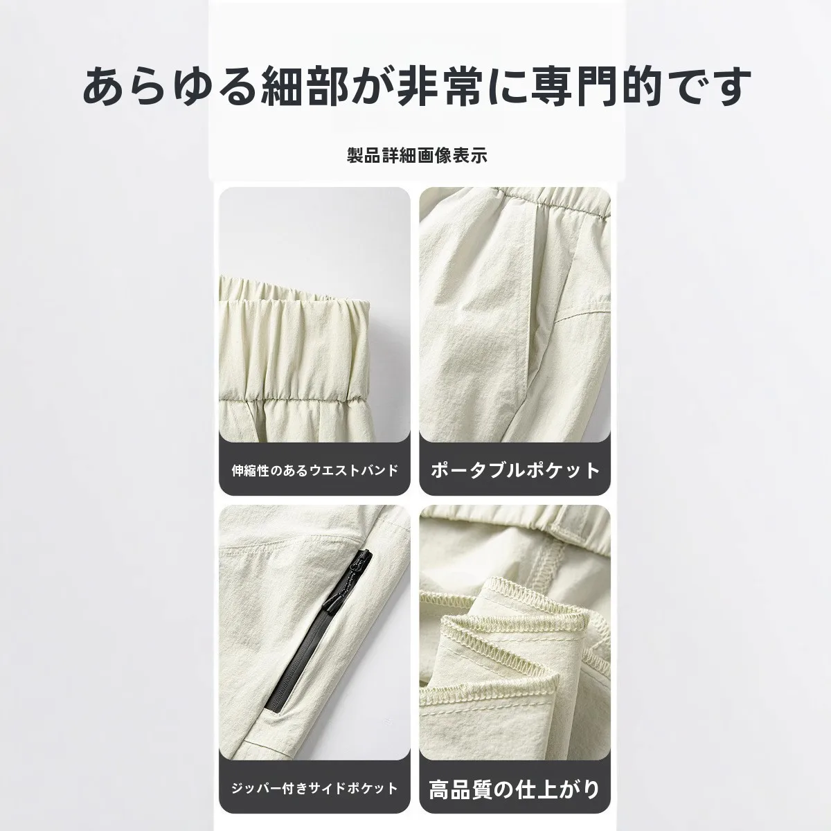 ハイキングコーデ レディースで迷わない！通気性と柔らかさのバランスを取るベストなパンツは？