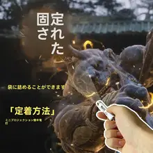 黒神話 悟空 定身法ミニLEDライト装飾プロジェクター【バックパック用・ゲーム関連グッズ】