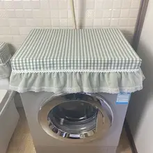 小格子柄レース洗濯機カバー【防塵・防晒・多用途】