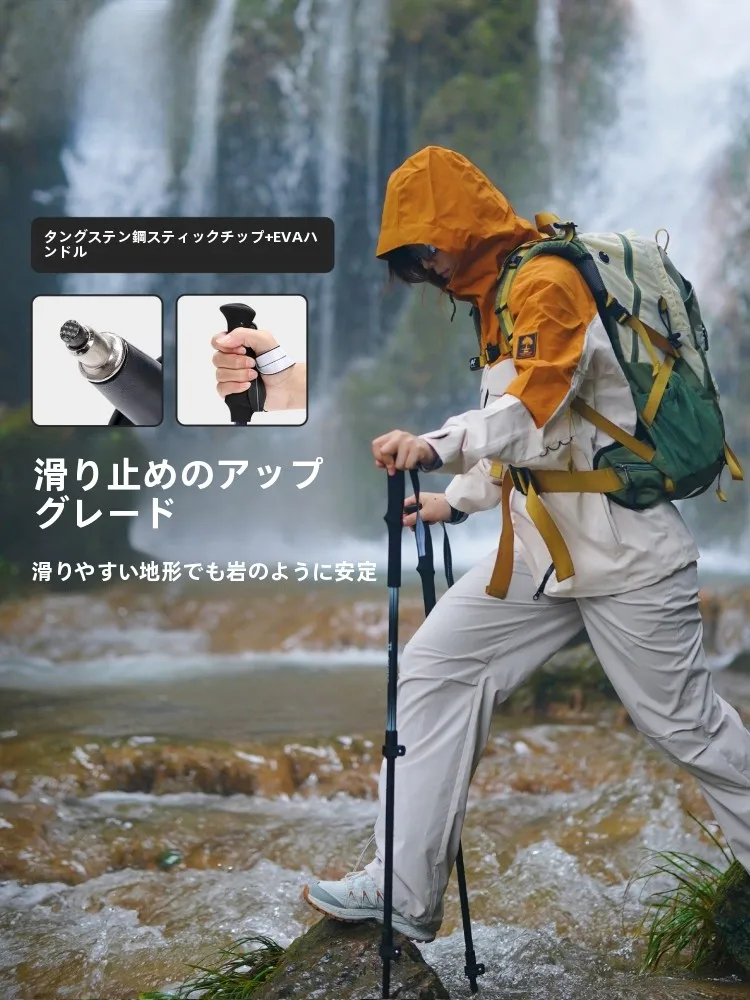 軽量アルミニウム合金製伸縮式登山杖：折りたたみ設計と避震システムの実用性解析