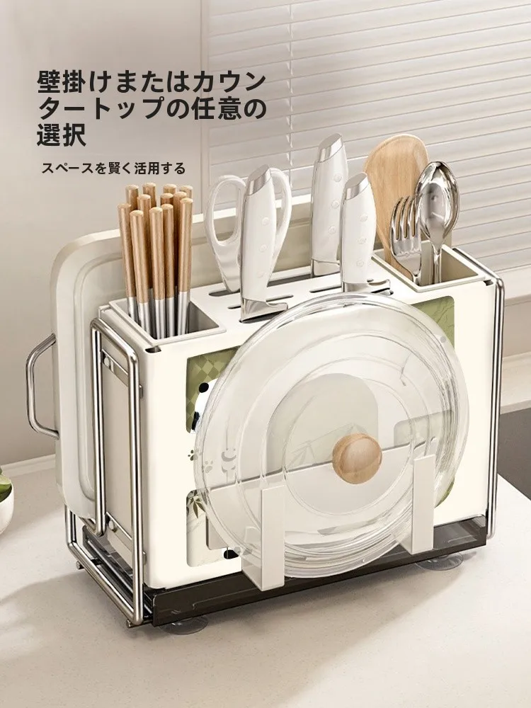 キッチン用ナイフ収納ボックス：白鹅绒デザインで包丁・まな板を効率的に収納
