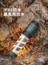 Urbanwave アウトドアキャンプ用マルチファンクション雰囲気ランタン【防虫機能・充電式・長時間使用】