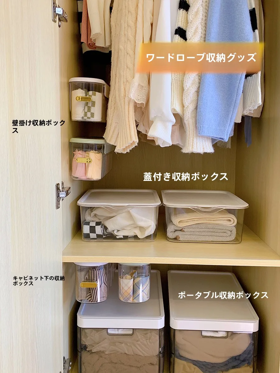 壁掛け収納ボックス：クローゼット収納の効率化とスペース節約の実現法