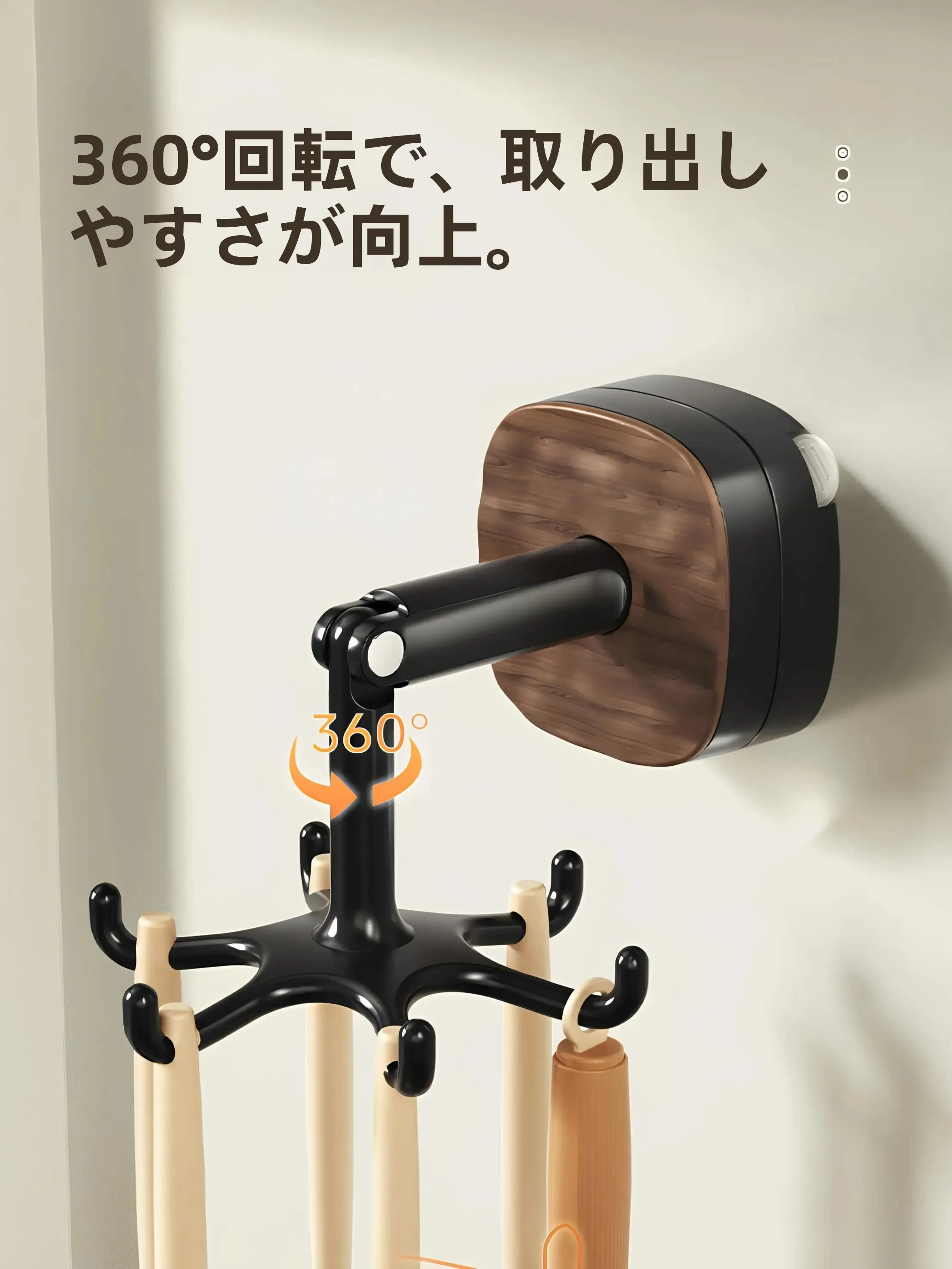 穴あけ不要の回転式キッチンフック：多機能収納ラックの実用性と使い方