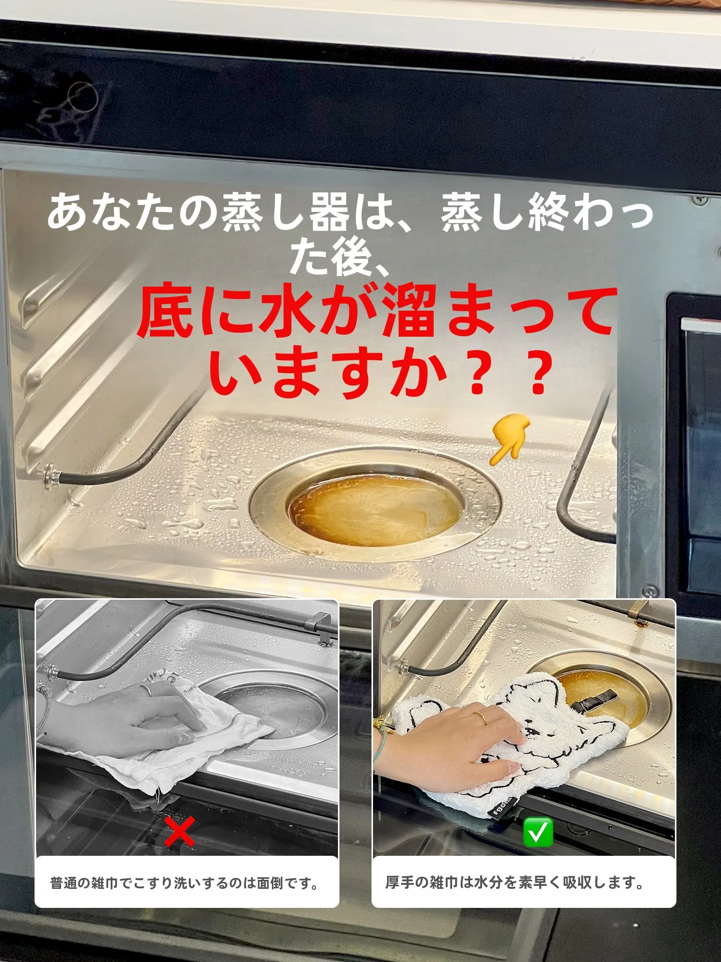 厚手の吸水スポンジ キッチン用タオル：オーブン・電子レンジ清掃用の実用性と使い方