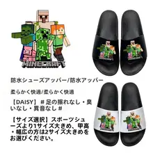 子供用カートゥーンデザインスリッパ【夏用・柔らかいソール・滑り止め付き・室内用】