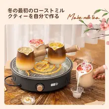 囲炉裏用電気調理器具セット【ホームバーベキュー・冬季・室内対応】