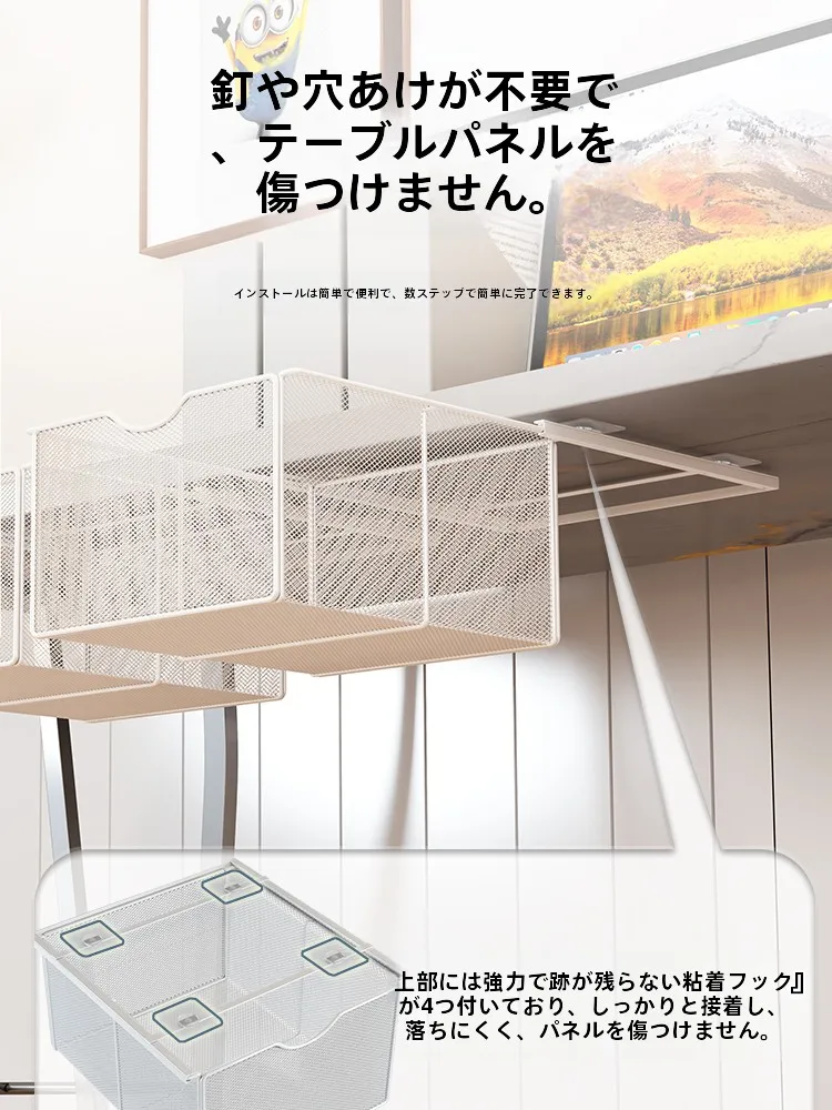 穴あけ不要 デスク下引き出し型収納ボックス：オフィスで効率的なコード収納を実現