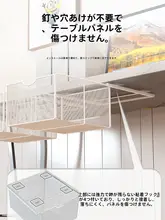 穴あけ不要 デスク下引き出し型収納ボックス【粘着式・オフィス用・整理整頓】