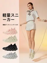 静音防滑トレーニングシューズ【レディース・室内フィットネス・ジャンプロープ用】