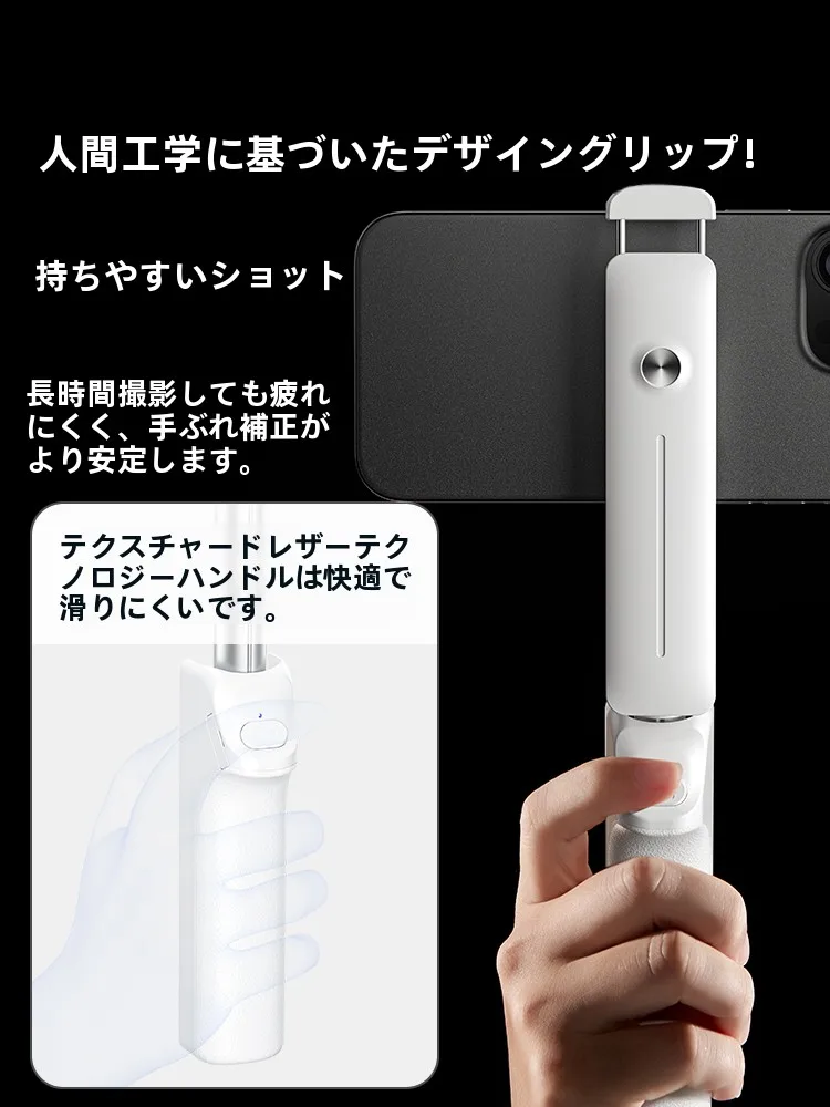 ミニ自撮り棒i6：360度回転とBluetooth遥控で誰もが簡単に撮れるスタイリッシュな自撮りサポート