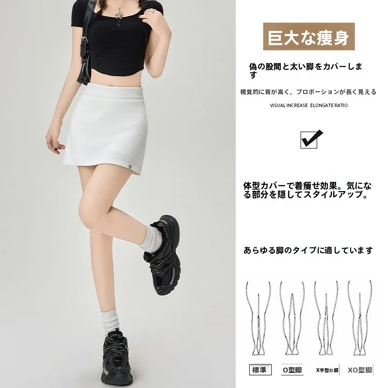 通勤の日常に欠かせない1着は、どんなスカートなのか？