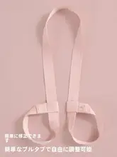 ヨガマット収納用バンド【多機能・調整可能・携帯便利】
