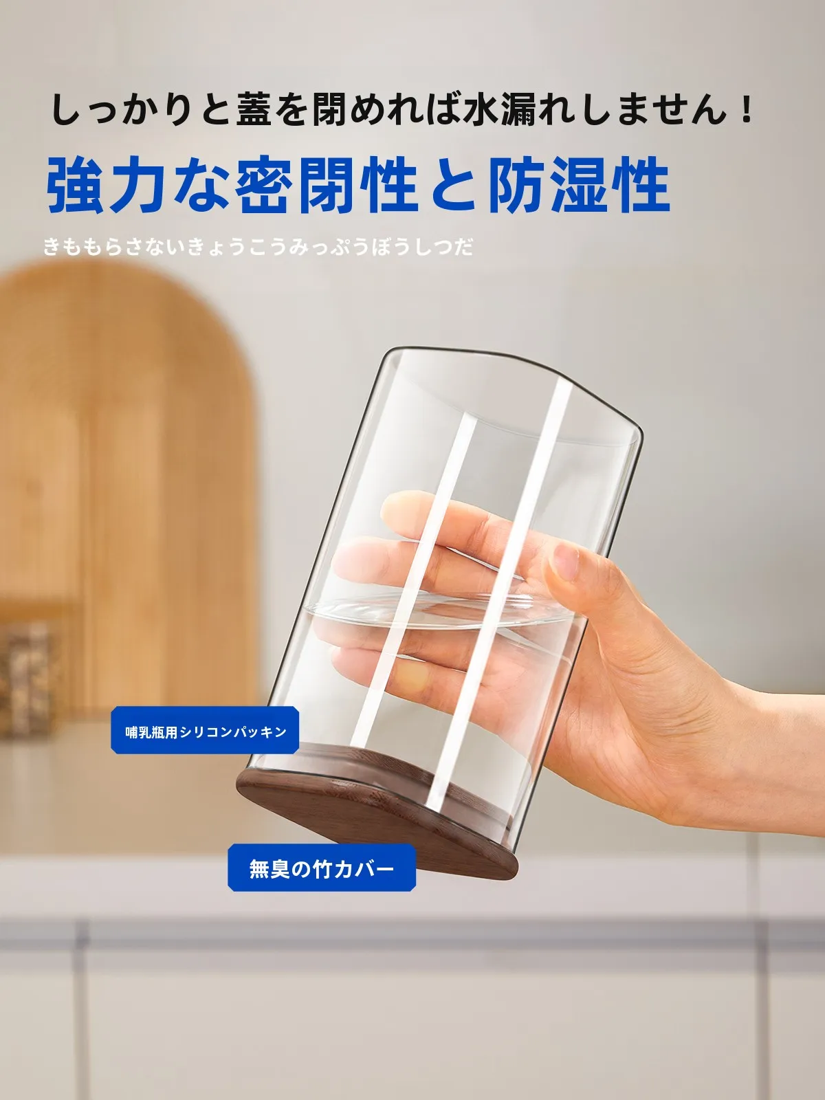 調味料の在庫が見えない日々、どうやって解決する？
