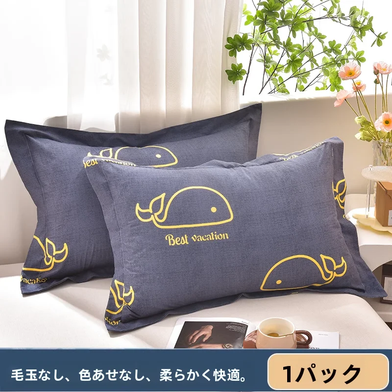 夏用 枕カバー【綿100%・シングル＆ダブル対応】（セットアップ対応）