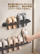 吸盤式スリッパラック【浴室用・水切り機能・穴あけ不要】