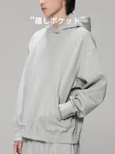 シンプルデザインのフード付きトレーナー【春秋用・カジュアル・フィット】