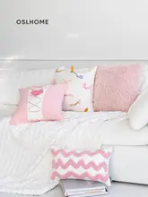 モダンシンプルな北欧風ソファ【ピンク・クッション付き・スクエア型・腰当て用】