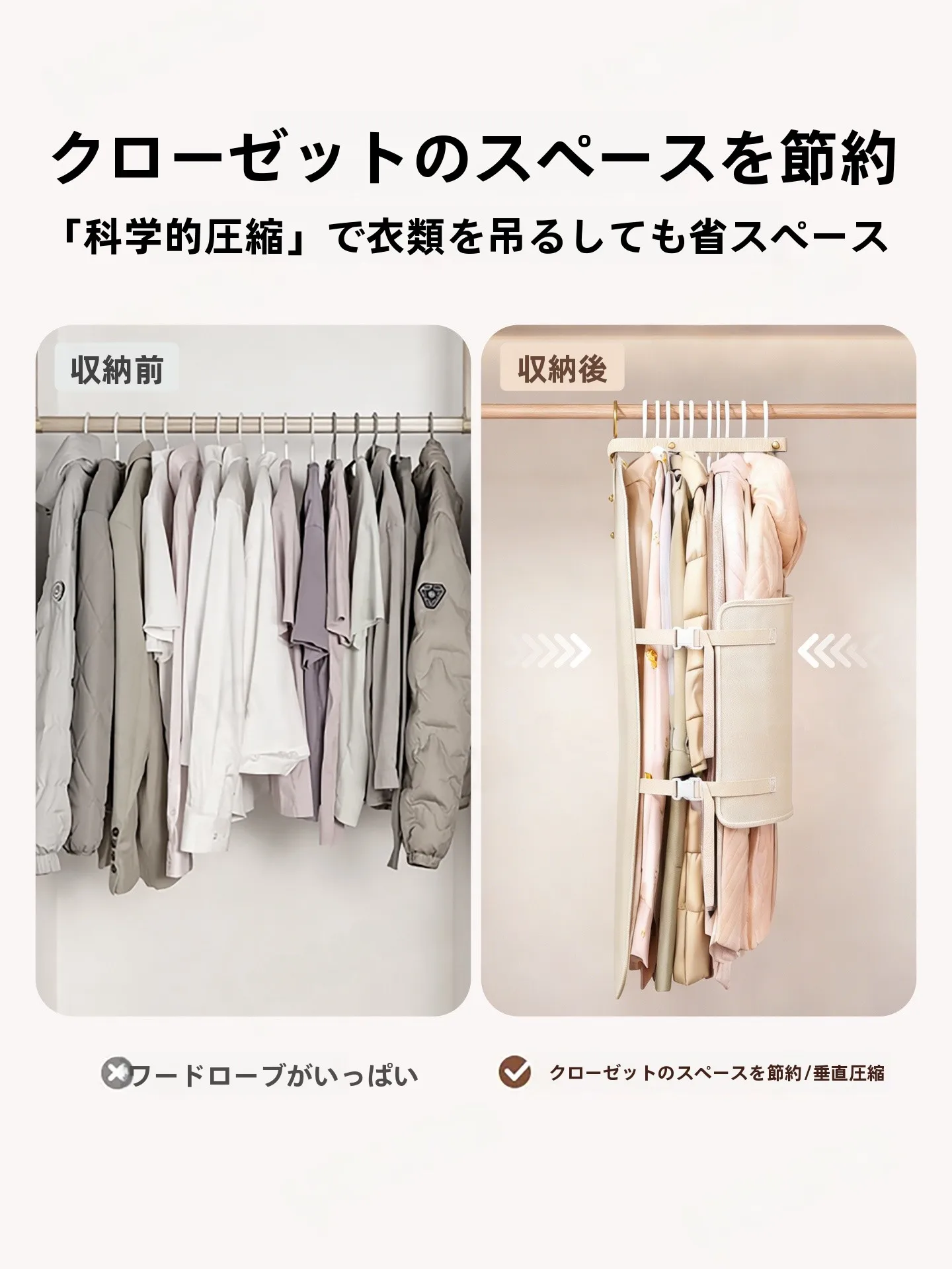 衣類圧縮収納板は服を取り出しやすい収納を実現する日式布製収納解決策
