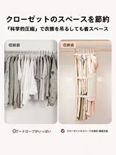 衣類圧縮収納板【防塵カバー付き・収納バッグ・折りたたみ・布製】