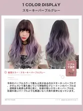 女性用ロングカールウィッグ【グラデーションカラー・紫色・ボリューム感あり・リアルな大波浪・フルヘッドタイプ】