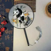 団扇 パンダ 旅行記念品 両面刺繍 中国風 古風 撮影用扇子