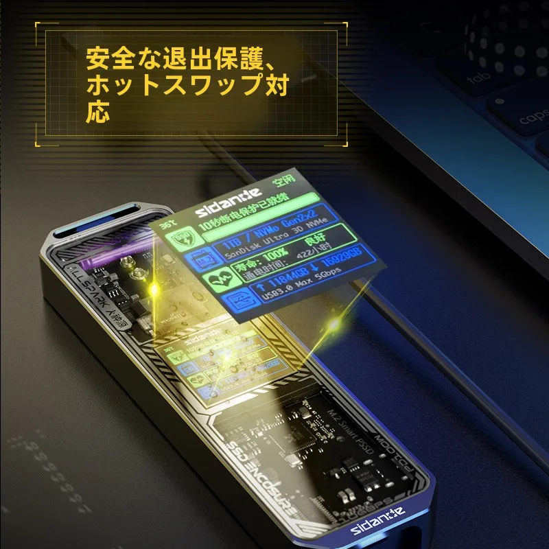 PCIe 5.0 SSD に迷うなら、外付けM.2 NVMe SSDケースが実は最強の選択肢？