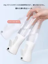 高圧スプレーボトル【超微細ナノミスト・携帯用・消毒・保湿用】