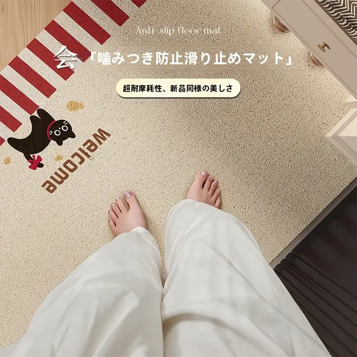 猫デザインの防滑玄関マット【ペット用・カジュアル】