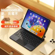 iPad用 キーボード マウスセット マグネット 保護ケース タッチパッド付き 静音 ポータブル iPad Air 4 5 6 Pro 対応 「BOW」