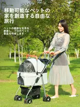 折りたたみ式ペットカート【軽量・犬猫用・持ち運び便利・分離可能バスケット】
