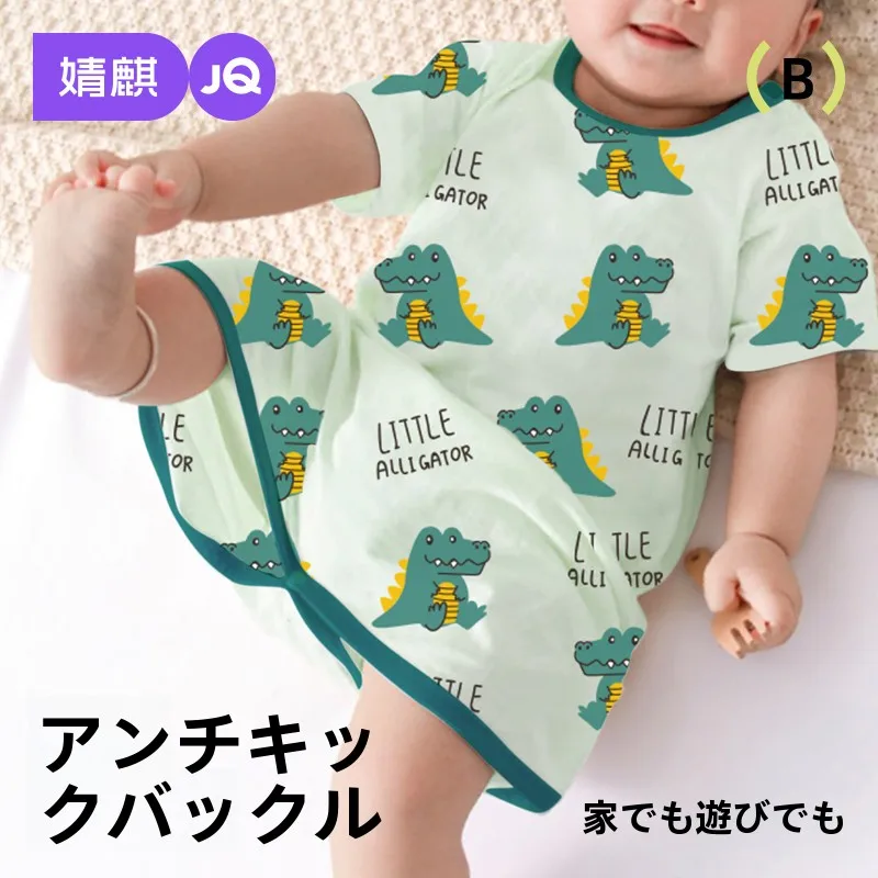 ベビー用家庭ルームウェア：防踢デザインと通気性が実用性を支える9ヶ月向け肌着