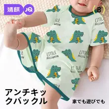 夏用通気性抜群のコットン短袖ベビー寝巻き【男女兼用・防キックデザイン・ルームウェア】