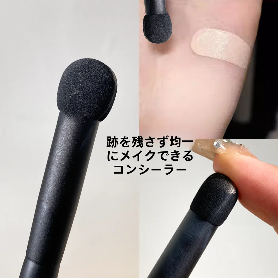 海綿ヘッドコンシーラーブラシ【円形・ディテール重視・無痕・高光刷子】