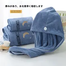 極上の柔らかさのバスバスタオルとフェイスタオル【吸水性・速乾・男女兼用】（セットアップ対応）