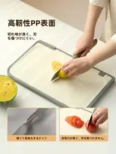 抗菌ウダンウッド製二面使用カッティングボード【実木・キッチン用・フルーツ・野菜切り】