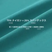 夏用 ヨガショートパンツ【高腰・極上の柔らかさ・速乾・ランニング・フィットネス】