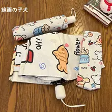 自動開閉式かわいい犬デザイン折りたたみ傘【日焼け防止・晴雨兼用・学生向け・ポータブル】