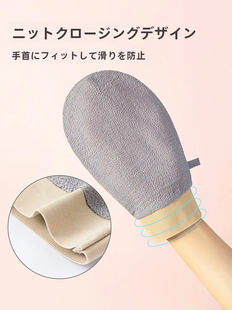 三利ボディスクラブタオル：深層クリーニングに最適な強力汚れ落としタオルの実用性と使い方