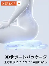 快適な座り心地！オフィス用クッションシート【腰サポート・通気性・長時間使用可】