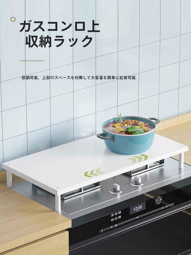 キッチンをスッキリ整理！収納グッズおすすめ　伸縮式ラックの選び方と実用術