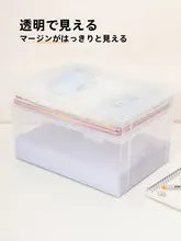 A4用紙 収納ボックス 家庭用 透明 素材 書類整理