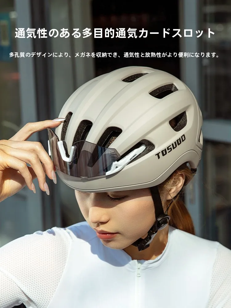 女性用サイクリングヘルメット 通気性と一体型が評価されるモデル