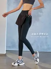 高ウエストデザインのヨガパンツ【極上の柔らかさ・ランニング用・ドライ機能】
