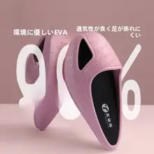 女性用エクササイズリラクセーショントング【バランストレーニング・ストレッチ・フィットネス用】