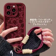スマホケース 対応 iPhone 15 Pro レディース用 赤色 バッグストラップ付き 羊革 マット 防落下 シリコンソフトケース