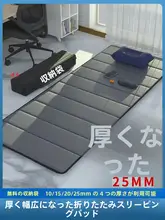マット シングル 昼寝 折りたたみ 便利 屋外 家庭用 防水