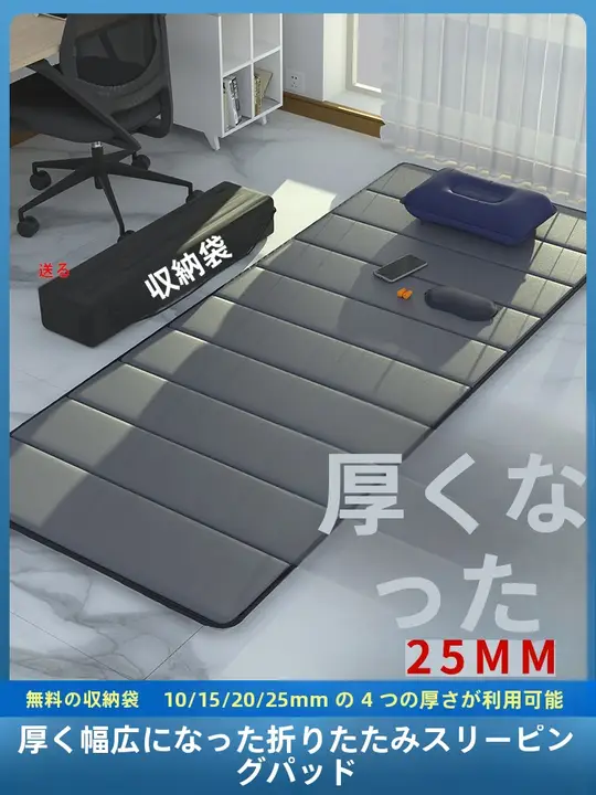 マット シングル 昼寝 折りたたみ 便利 屋外 家庭用 防水