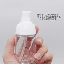 珈米 ミストスプレーボトル【細霧・携帯用・旅行用】