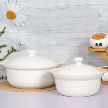 高耐熱の白色陶器製スープ鍋【家庭用・煮込み料理・ガスコンロ対応】